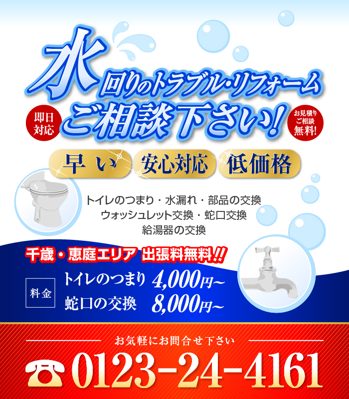 160804_長﨑工業_バナー